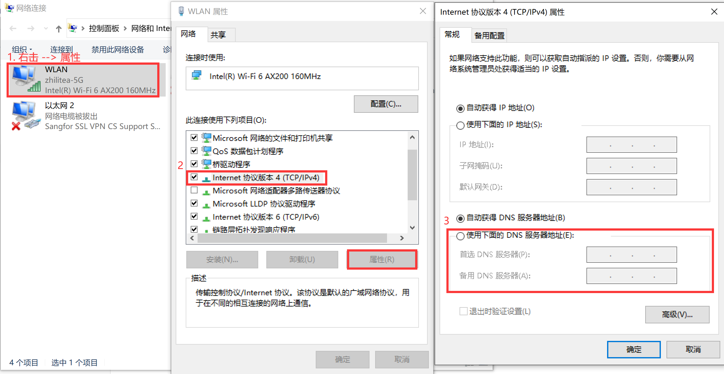 image-20230404155947661