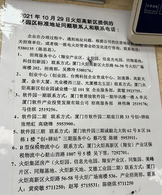 torch-address-contact