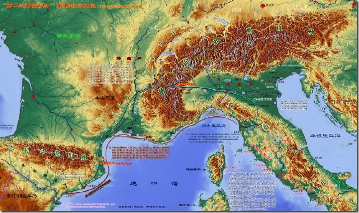 The Second Punic War first phrase
